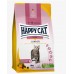 Happy Cat Supreme Junior Geflugel (Домашняя птица)