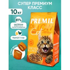 PREMIL PILLOW CHICKEN & CHEESE (с ароматными подушечками) 10 кг.