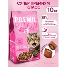 PREMIL PILLOW SENSITIVE (с хрустящими подушечками) 10 кг.