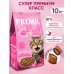 PREMIL PILLOW SENSITIVE